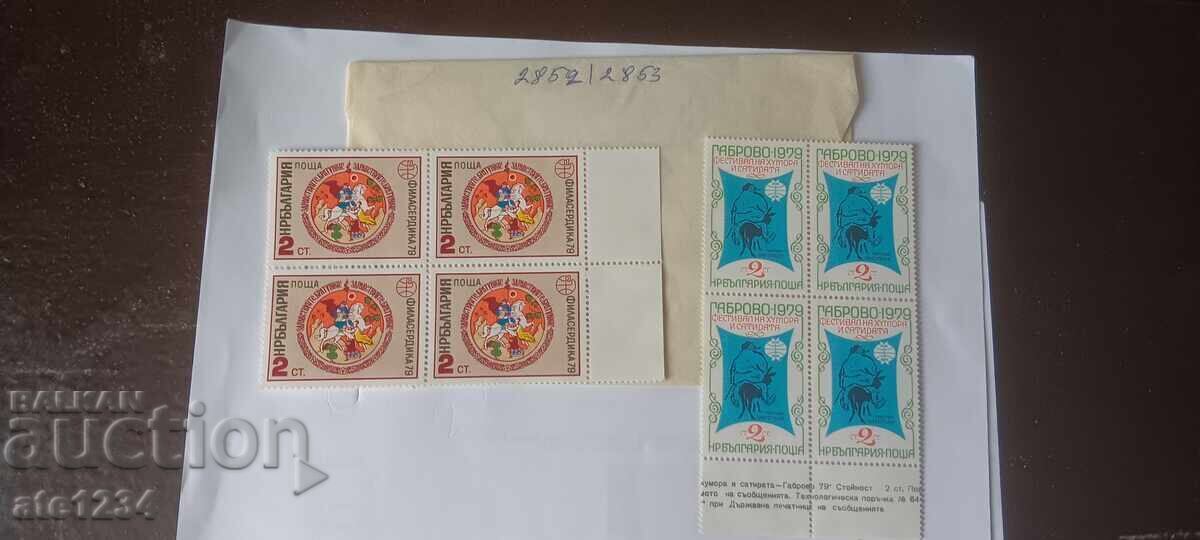 Lot of philately postage stamps caret - 5