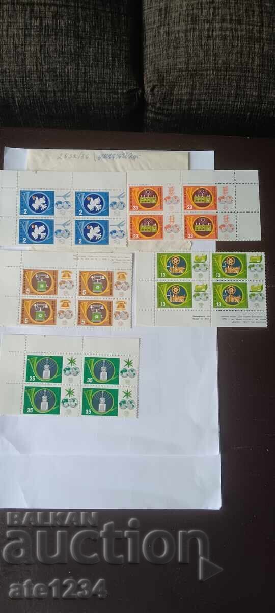Lot of philately postage stamps caret