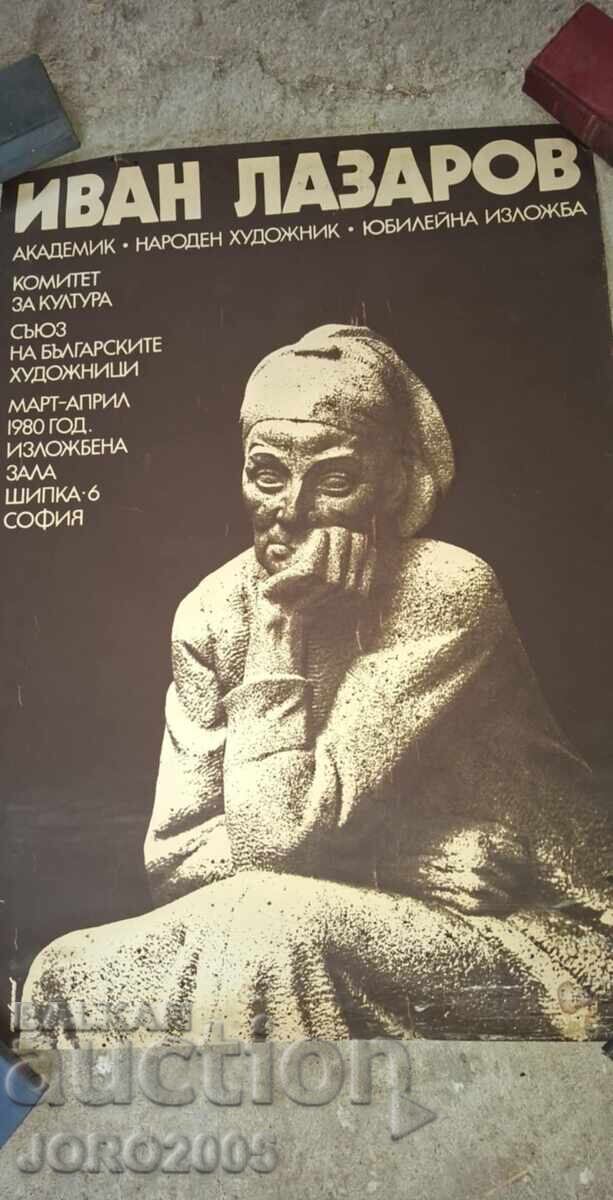 Иван Лазаров- плакат изложба 1980г. Иван Лазаров- плакат изложба 1980г.