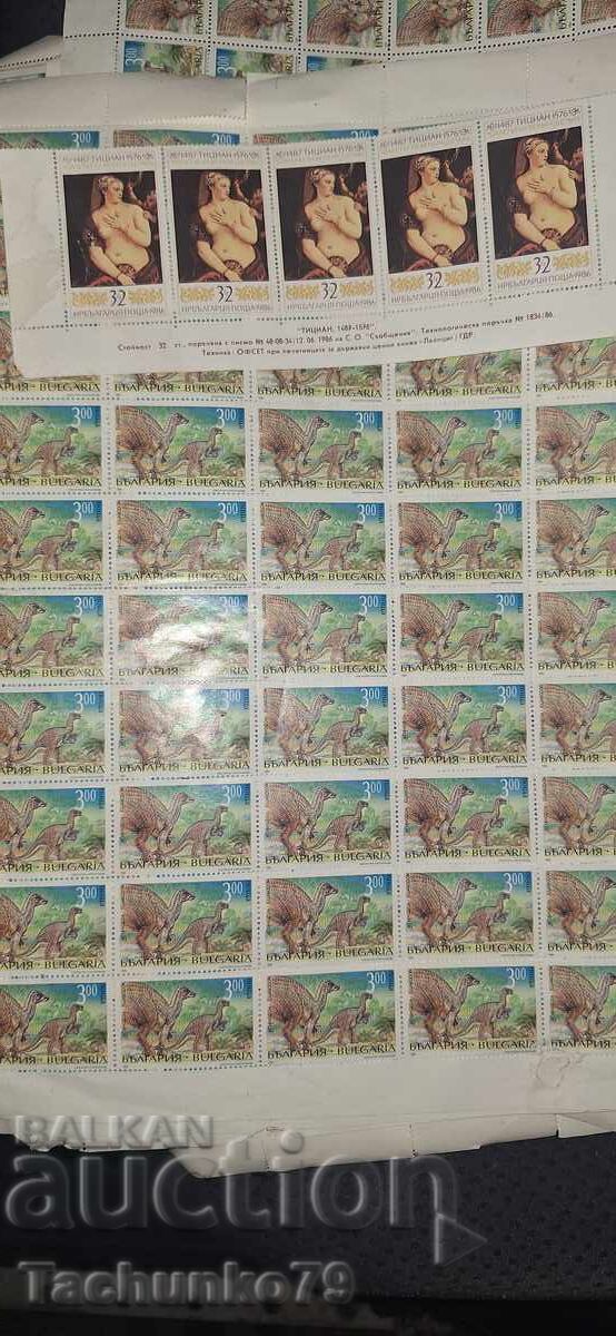 Postage stamps 1982 with price 80.00 BGN | € 40.90 Postage stamps 1982 with price 80.00 BGN | € 40.90
