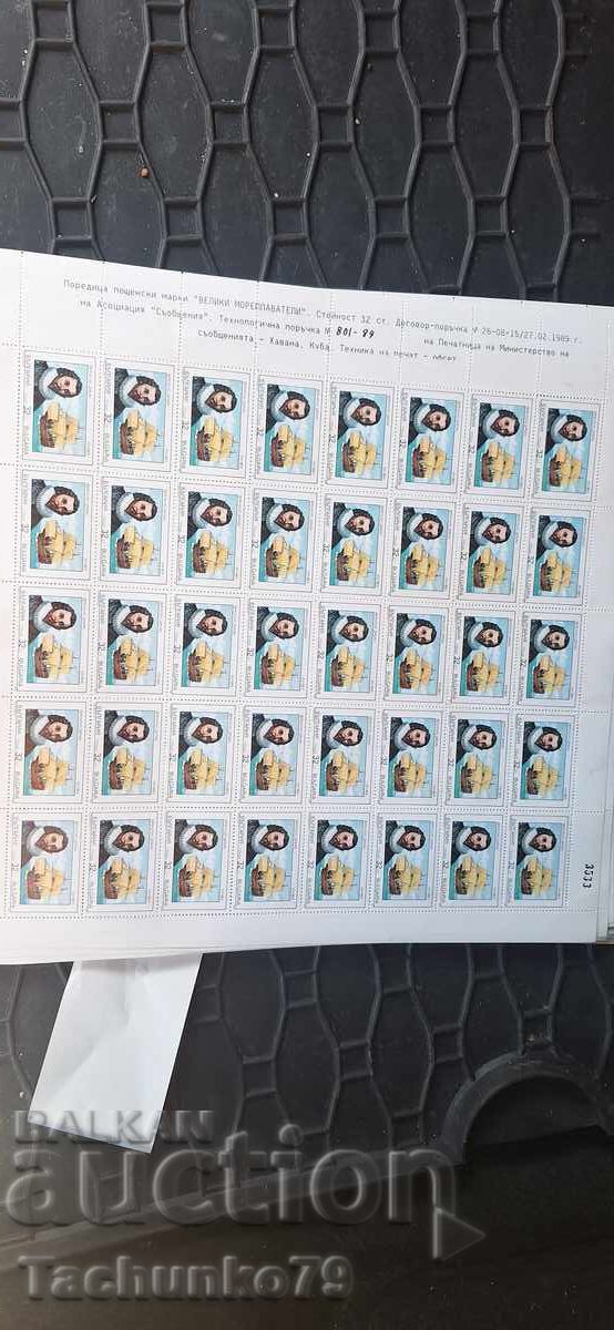 Auction Postage stamps 1982 Auction Postage stamps 1982