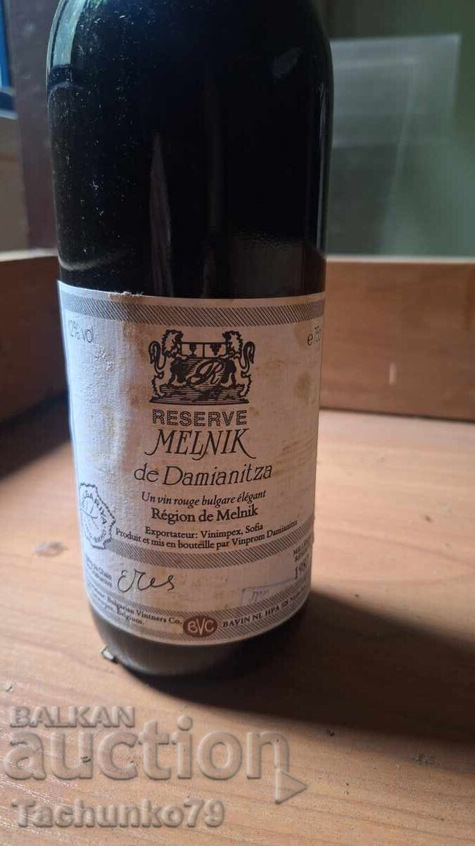 Aged Wine with price 32.00 BGN | € 16.36 Aged Wine with price 32.00 BGN | € 16.36