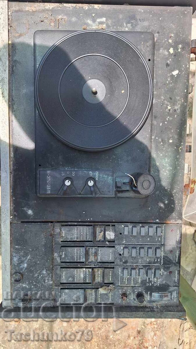 Resprom Sound System with price 180.00 BGN | € 92.03 Resprom Sound System with price 180.00 BGN | € 92.03