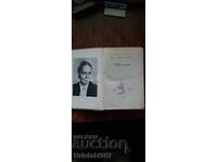 Harka - The Son of the Leader