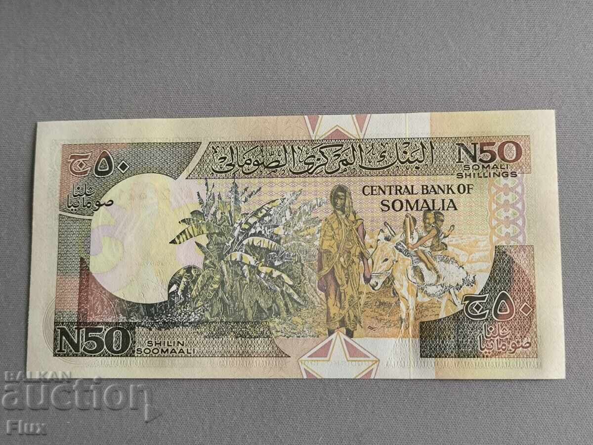 Bancnotă - Somalia - 50 șilingi UNC | 1991 cu preț 3.00 BGN | € 1.53 Bancnotă - Somalia - 50 șilingi UNC | 1991 cu preț 3.00 BGN | € 1.53
