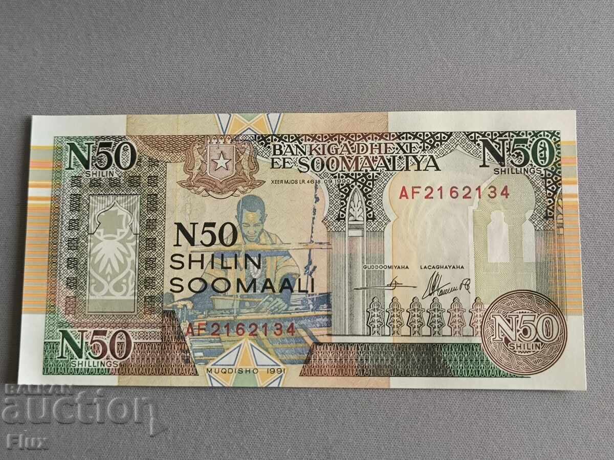 Bancnotă - Somalia - 50 șilingi UNC | 1991 Bancnotă - Somalia - 50 șilingi UNC | 1991