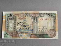 Banknote - Somalia - 50 Shillings UNC | 1991