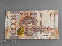 Banknote - Kazakhstan - 1000 tenge UNC | 2024