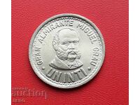 Peru - 1 inti 1986 - Stare excelentă