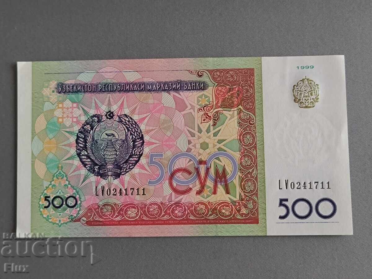 Банкнота - Узбекистан - 500 сум UNC | 1999г. Банкнота - Узбекистан - 500 сум UNC | 1999г.