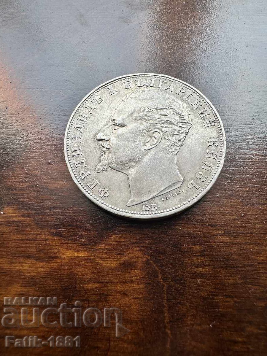 Livrarea 5 BGN 1894.