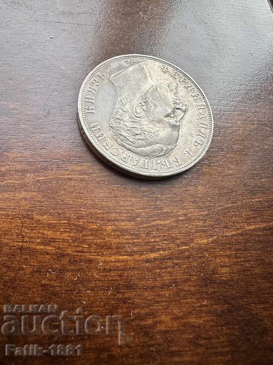 5 лева 1894 година. - 9 5 лева 1894 година. - 9