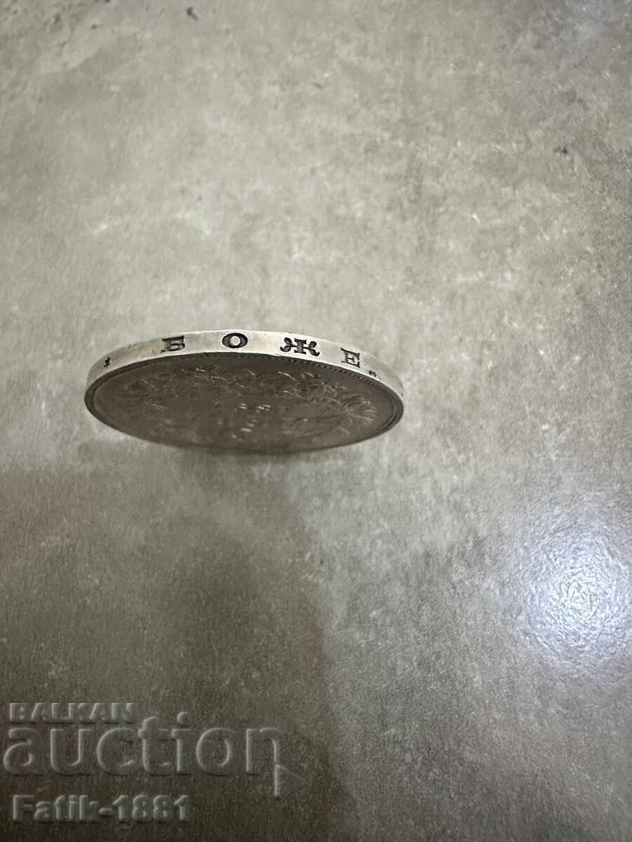 5 лева 1894 година. - 11 5 лева 1894 година. - 11