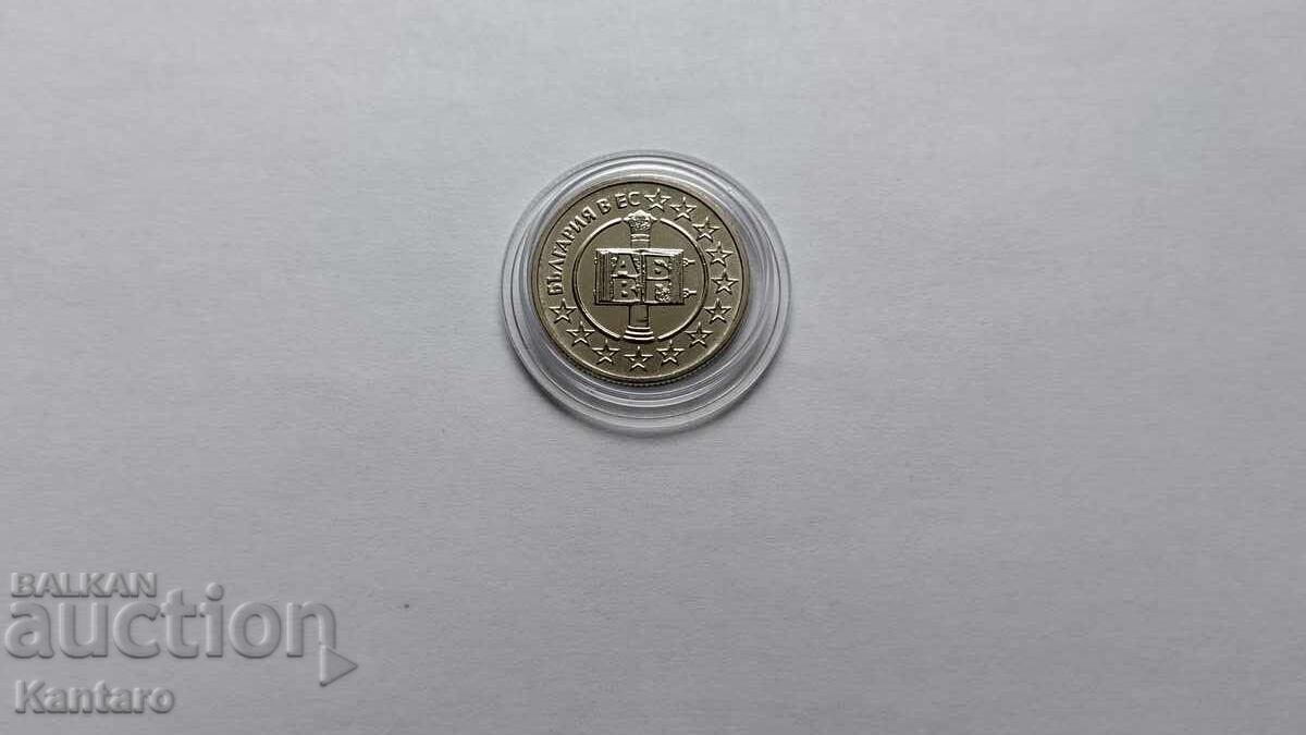 Monedă - BULGARIA - 50 stotinki - 2007 - 3 cu preț 22.00 BGN | € 11.25 Monedă - BULGARIA - 50 stotinki - 2007 - 3 cu preț 22.00 BGN | € 11.25