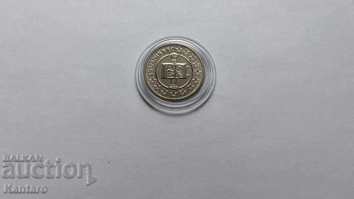 Licitație Monedă - BULGARIA - 50 stotinki - 2007 - 3 Licitație Monedă - BULGARIA - 50 stotinki - 2007 - 3