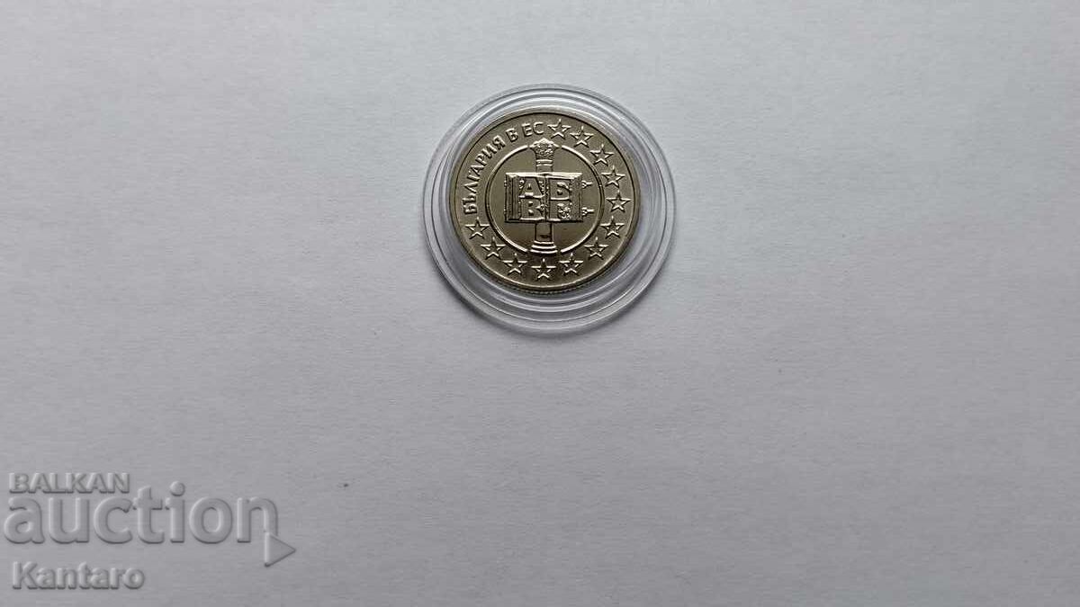 Monedă - BULGARIA - 50 stotinki - 2007 - 3 Monedă - BULGARIA - 50 stotinki - 2007 - 3