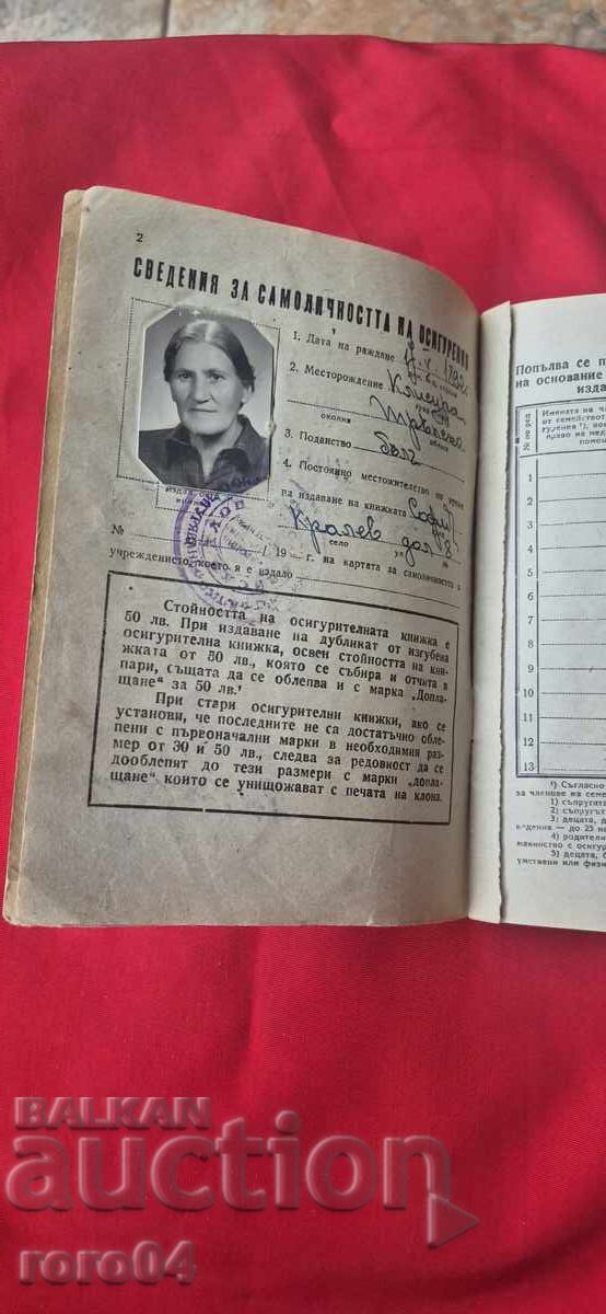 Аукцион КНИЖКА Аукцион КНИЖКА