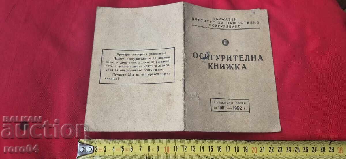 КНИЖКА КНИЖКА