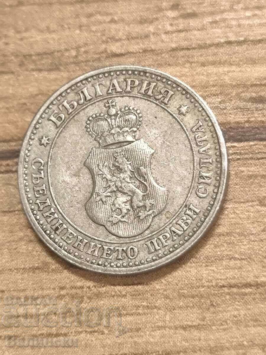 Доставка на 5 стотинки 1906 ТОП Доставка на 5 стотинки 1906 ТОП