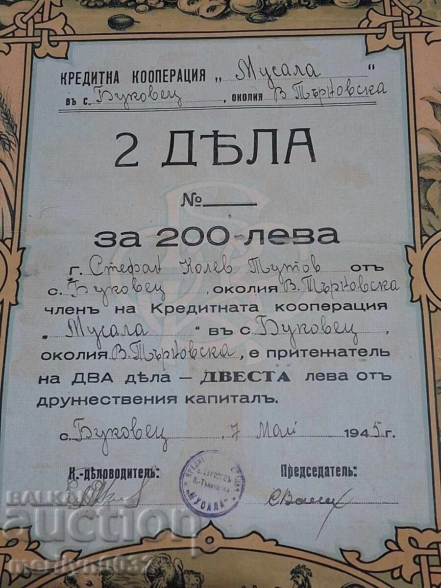 Acțiune 200 leva Co-op "Musala" s. Bucovăț V. Tărnovo obligațiune cu preț 43.00 BGN | € 21.99 Acțiune 200 leva Co-op "Musala" s. Bucovăț V. Tărnovo obligațiune cu preț 43.00 BGN | € 21.99
