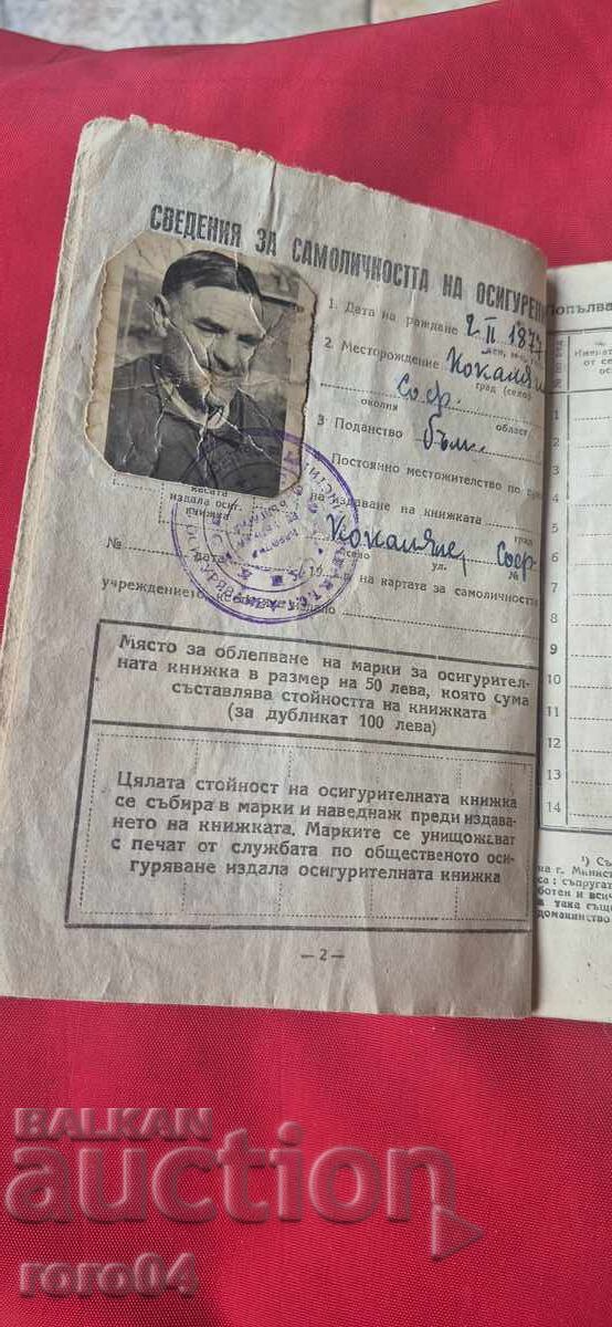 Аукцион КНИЖКА Аукцион КНИЖКА