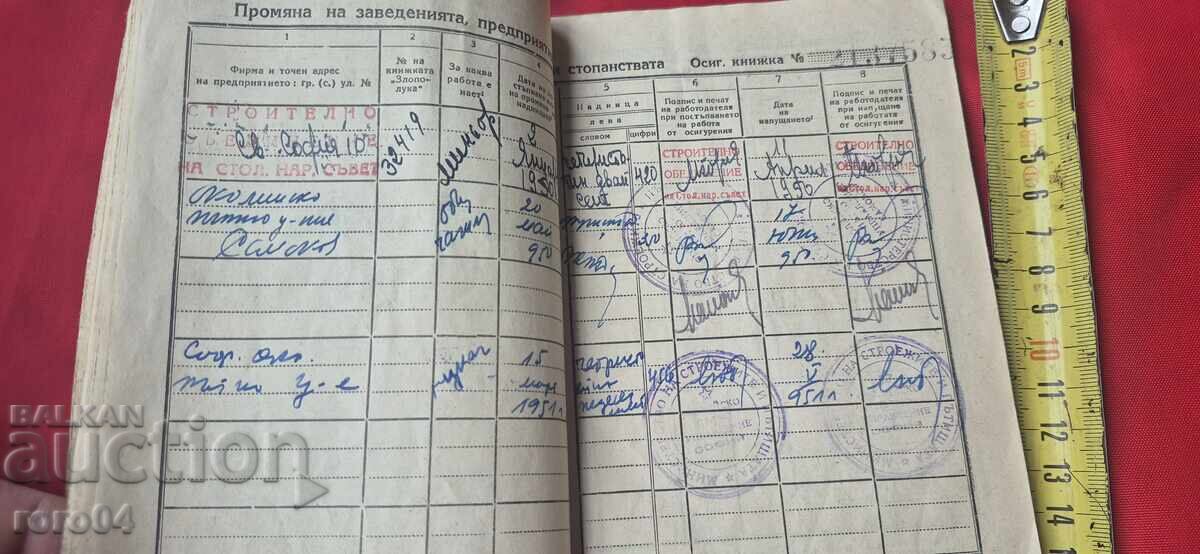 Доставка на КНИЖКА Доставка на КНИЖКА