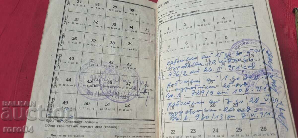 КНИЖКА - 6 КНИЖКА - 6