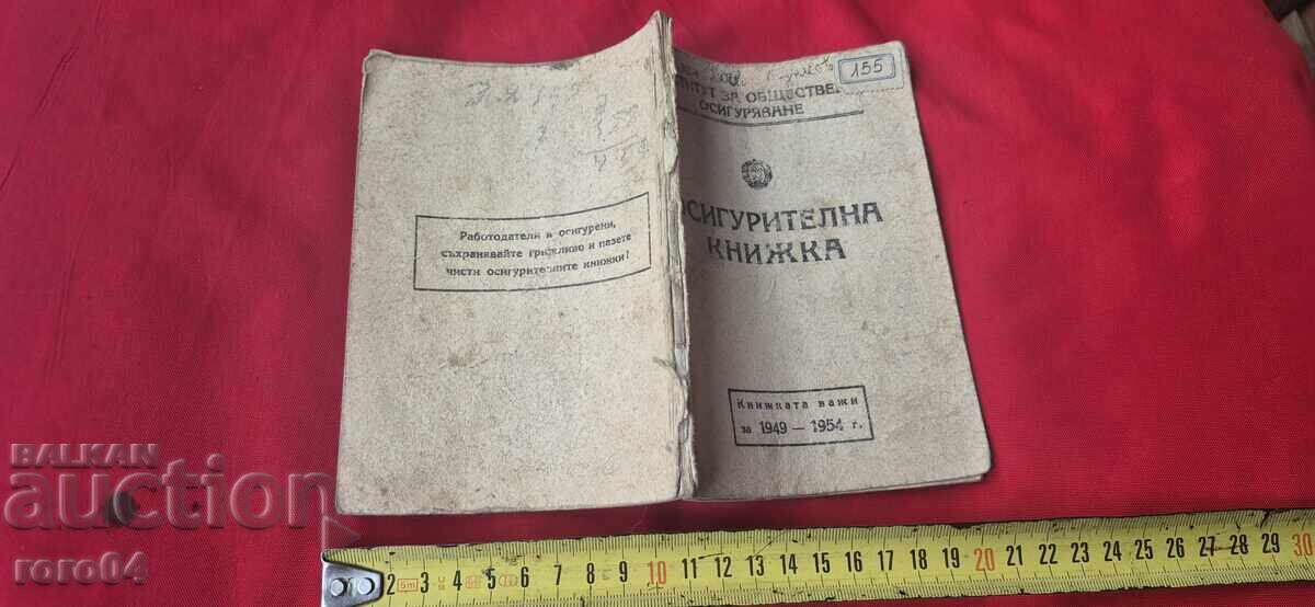 КНИЖКА КНИЖКА