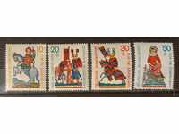 Germany 1970 Medieval Singers/Horses MNH