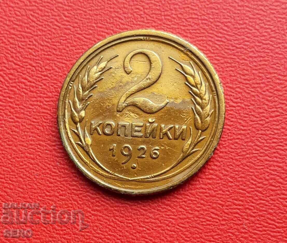 Rusia-URSS-2 copeici 1926