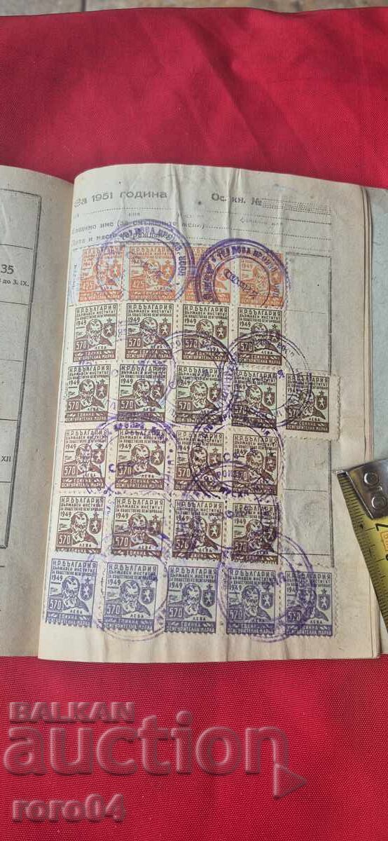 Licitație CARTE Licitație CARTE