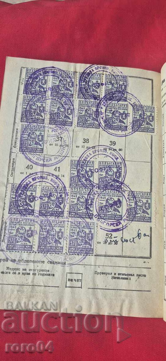 Livrarea CARTE Livrarea CARTE