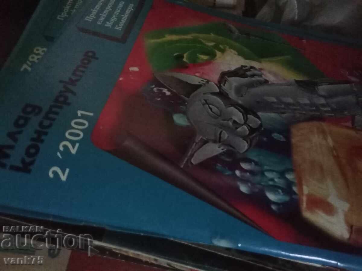 3 броя списания МЛАД техник с цена € 0.51 | 1.00 лв. 3 броя списания МЛАД техник с цена € 0.51 | 1.00 лв.