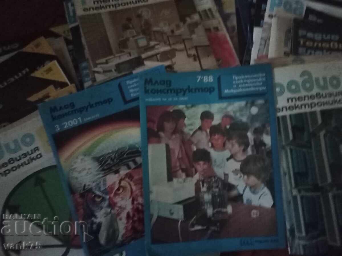 Παράδοση 70 τεύχη περιοδικών ΝΕΟΣ ΤΕΧΝΙΚΟΣ Ραδιόφωνο και τηλεόραση. Με καινούργια και με Παράδοση 70 τεύχη περιοδικών ΝΕΟΣ ΤΕΧΝΙΚΟΣ Ραδιόφωνο και τηλεόραση. Με καινούργια και με