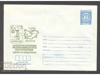 България -"Щафета за Олимпиада1980 в Москва"чисти пликове