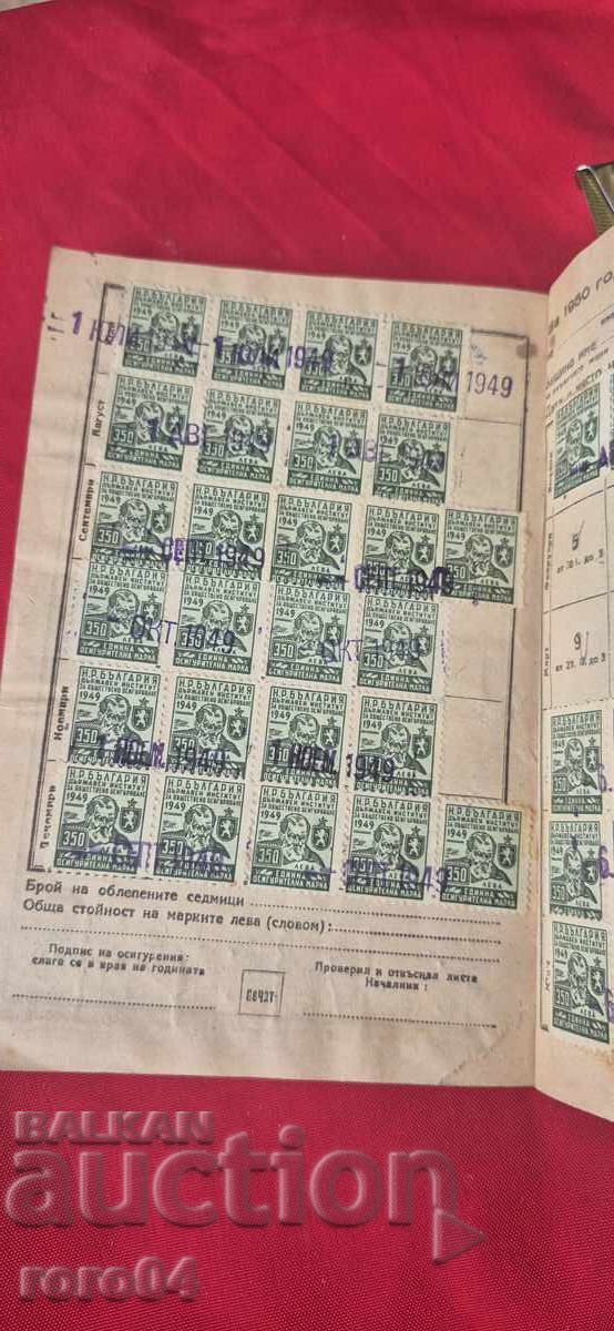 Δημοπρασία Βιβλίο Δημοπρασία Βιβλίο