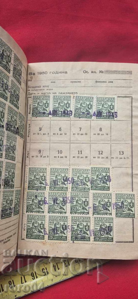 Παράδοση Βιβλίο Παράδοση Βιβλίο