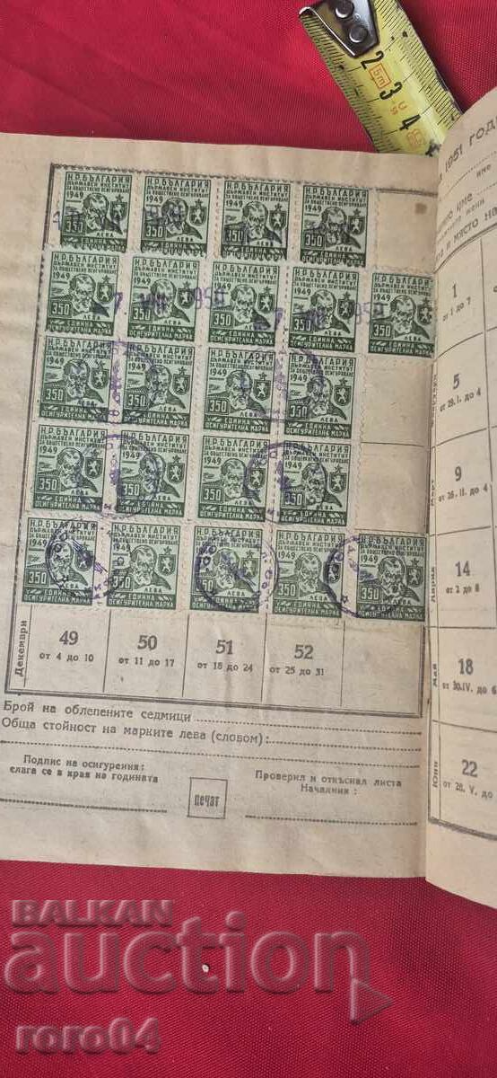 Βιβλίο - 5 Βιβλίο - 5