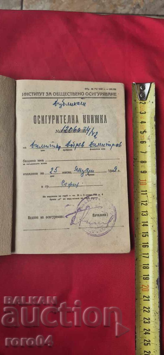 Βιβλίο - 6 Βιβλίο - 6