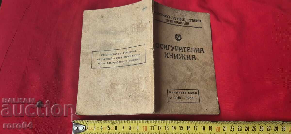 Βιβλίο - 7 Βιβλίο - 7