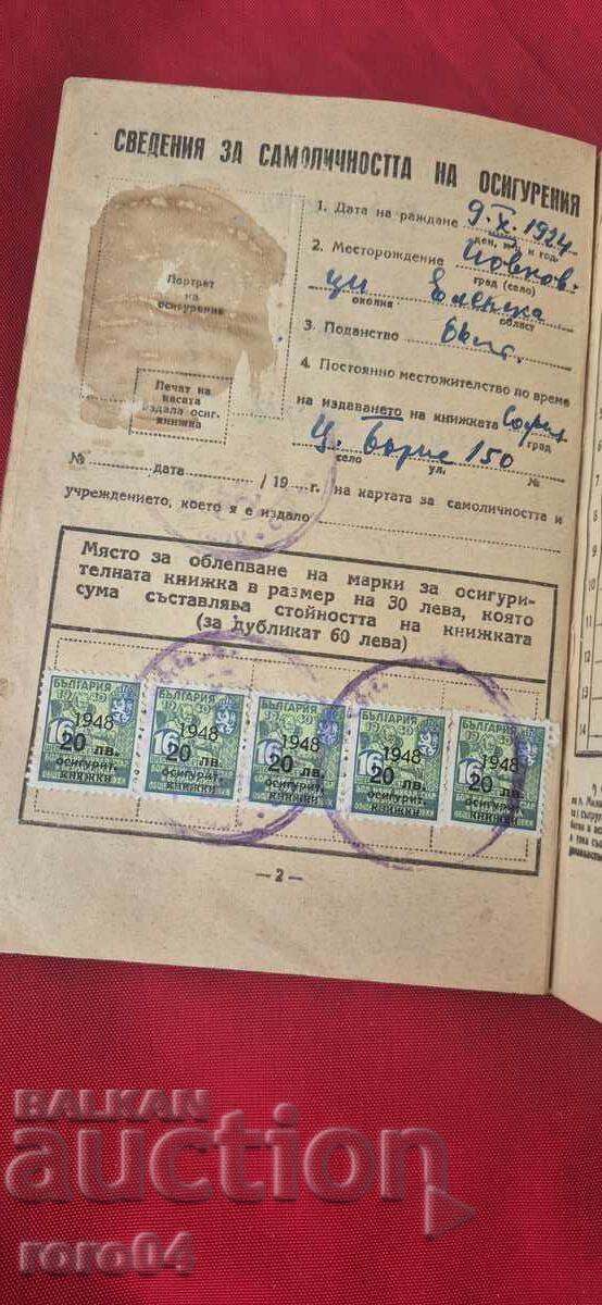 Βιβλίο Βιβλίο