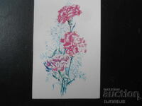 Old Bulgarian Calendar, 1986