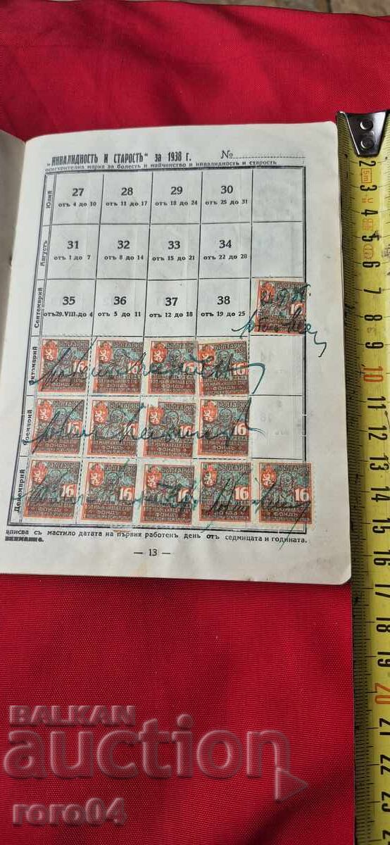 Delivery of BOOK Delivery of BOOK