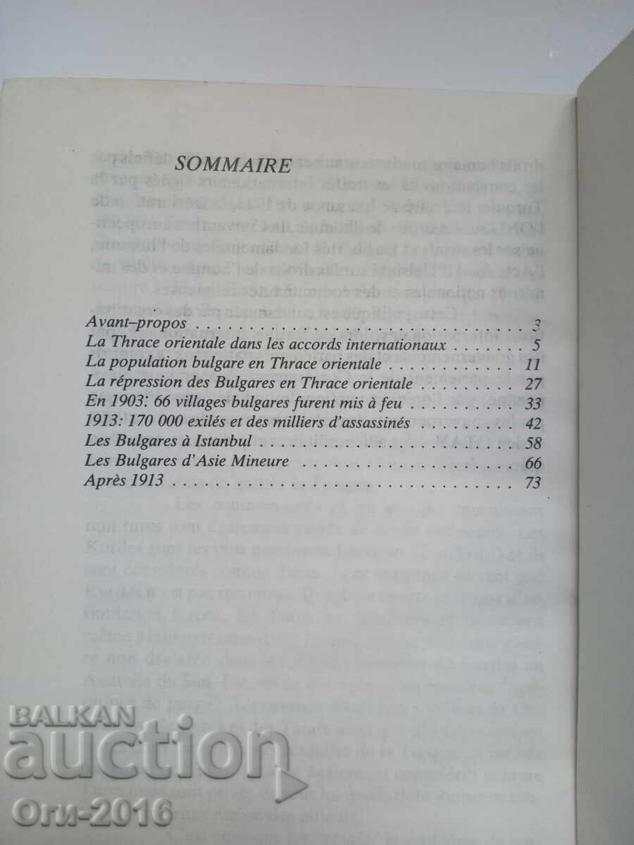 Η μοίρα των Βουλγάρων στην Τουρκία στα γαλλικά - 5 Η μοίρα των Βουλγάρων στην Τουρκία στα γαλλικά - 5