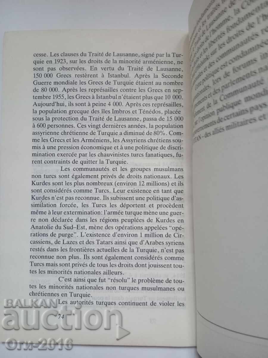 Η μοίρα των Βουλγάρων στην Τουρκία στα γαλλικά - 6 Η μοίρα των Βουλγάρων στην Τουρκία στα γαλλικά - 6