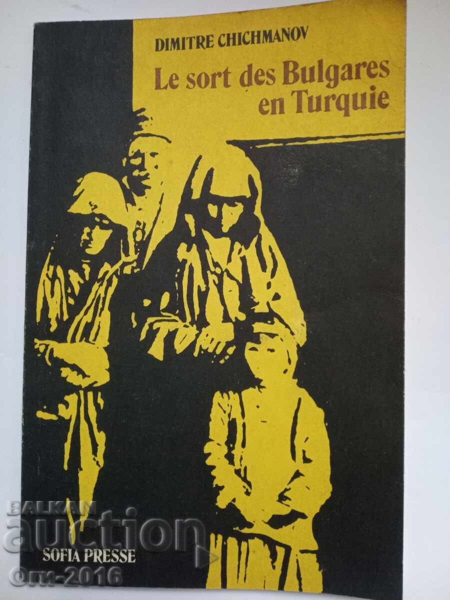 Η μοίρα των Βουλγάρων στην Τουρκία στα γαλλικά Η μοίρα των Βουλγάρων στην Τουρκία στα γαλλικά