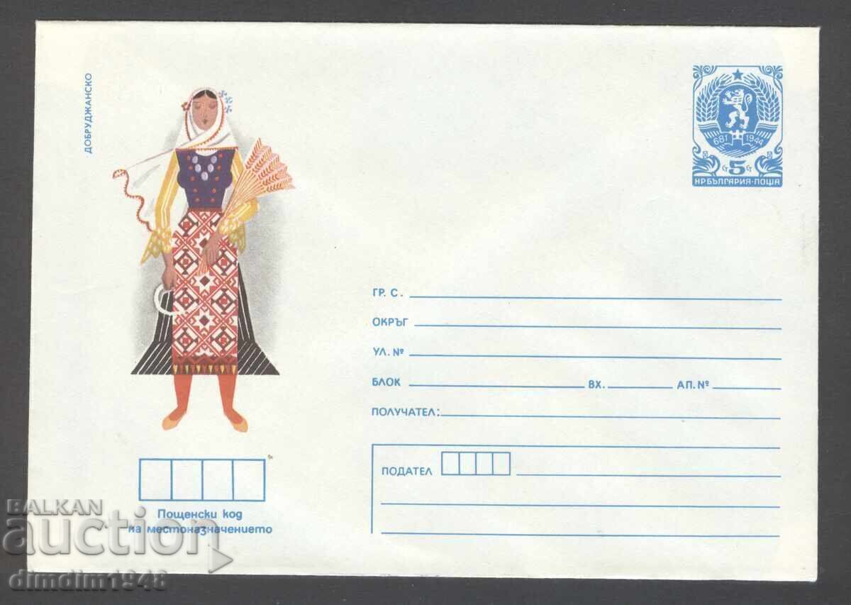 Bulgaria 1983/84 - "Folk Costumes" clean envelopes