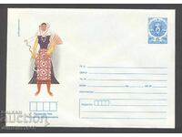 Bulgaria 1983/84 - "Costume populare" plicuri curate