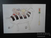 Old Bulgarian Calendar, 1986