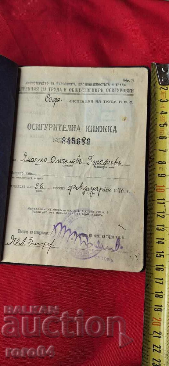 BOOK with MANY STAMPS - 13 PICTURES - 12 BOOK with MANY STAMPS - 13 PICTURES - 12